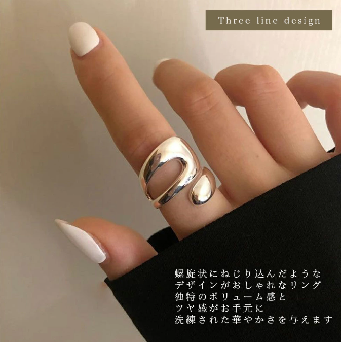 ねじれスパイラルリング 2Style シルバー 【スピード配送】