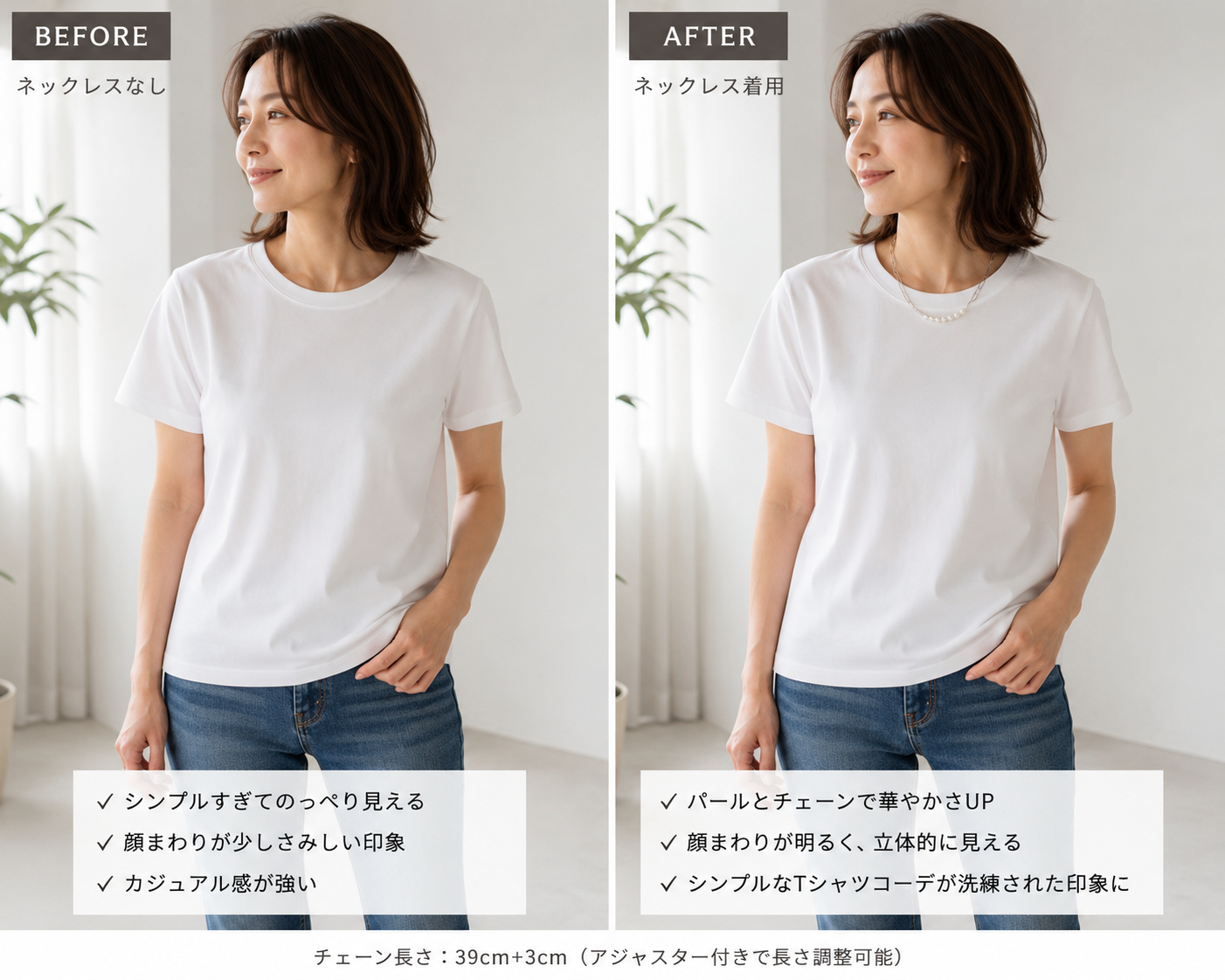 パールチェーンネックレス シルバー 【スピード配送】