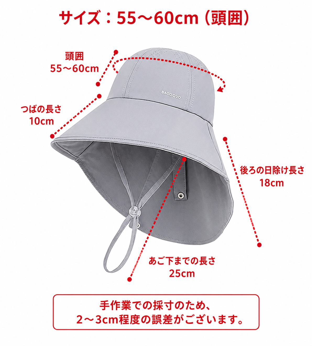 2WAYネックガードハット 6色