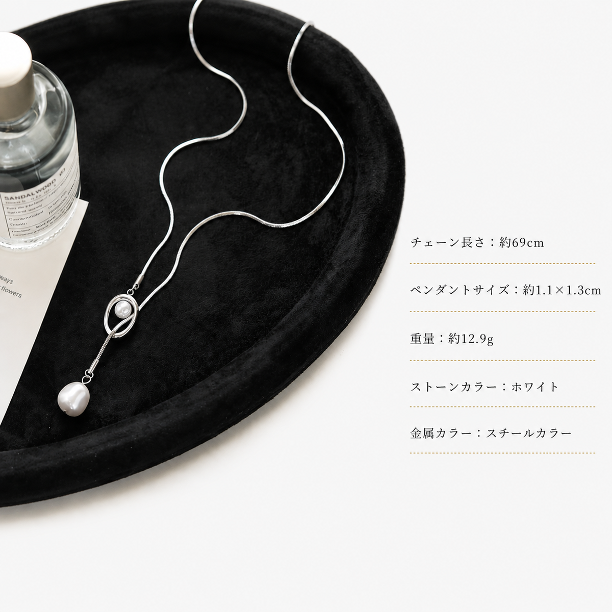 ニュアンスパール ロングネックレス【予約商品】