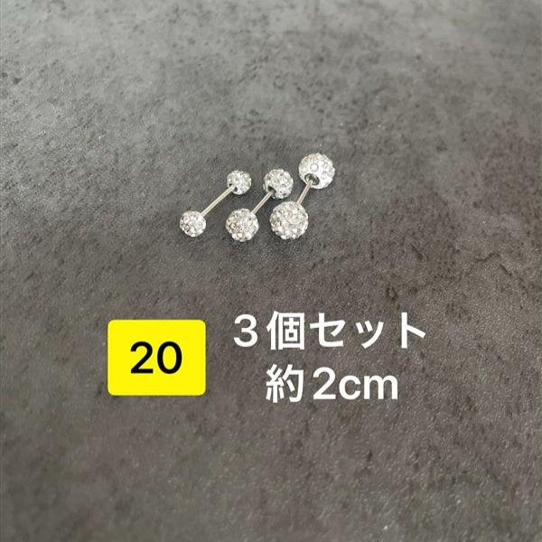 3Pピアス アウトレット