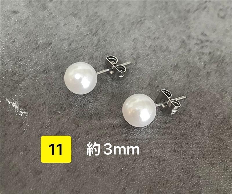 パールピアス アウトレット