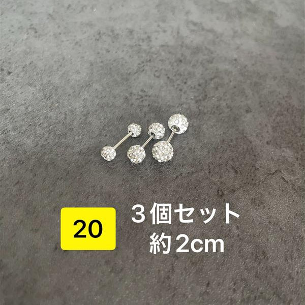 アウトレットピアス