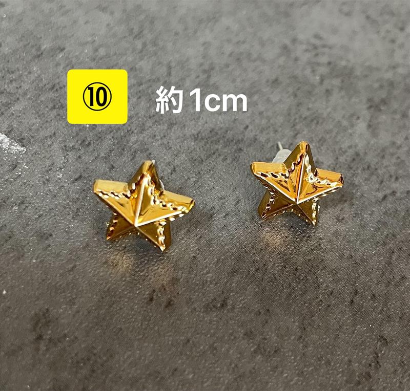 スターピアス アウトレット