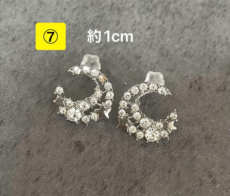 ムーンピアス アウトレット