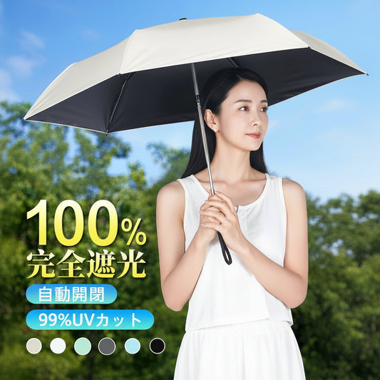 ワンタッチオープン・晴雨兼用折りたたみ傘 7色【予約商品】