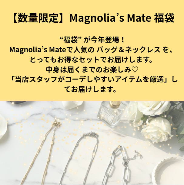 バッグ＆ネックレス福袋【スピード配送】