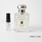 【2mL小分け】Jo Malone イングリッシュペアー＆フリージア（正規品ボトルより抽出）【スピード配送】