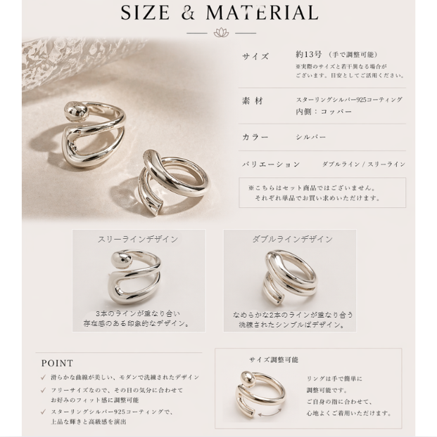人気No.1｜ねじれスパイラルリング 2Style【スピード配送