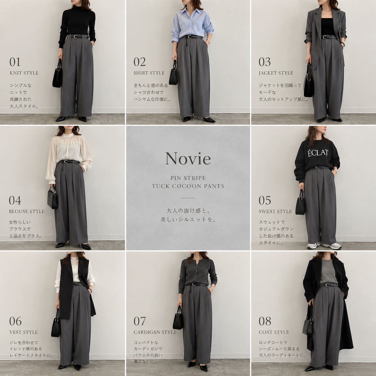ピンストライプ タックコクーンパンツ【予約商品】