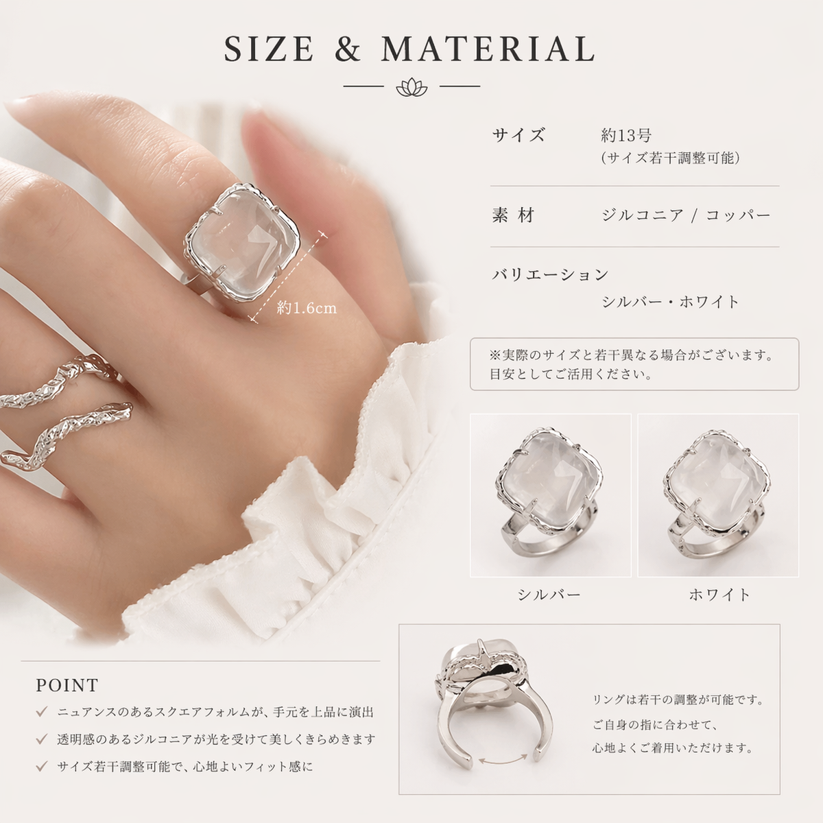 エレガンスムーンストーンリング　2種【スピード配送】