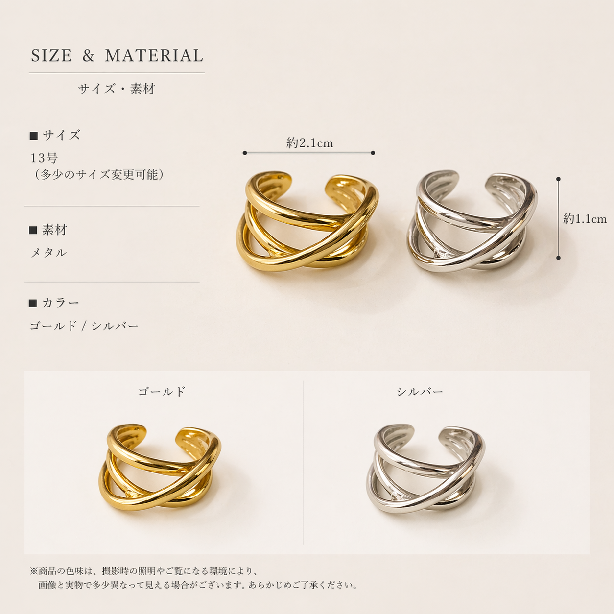 Cross Layered Ring Gold/Silver [Fast Shipping]
