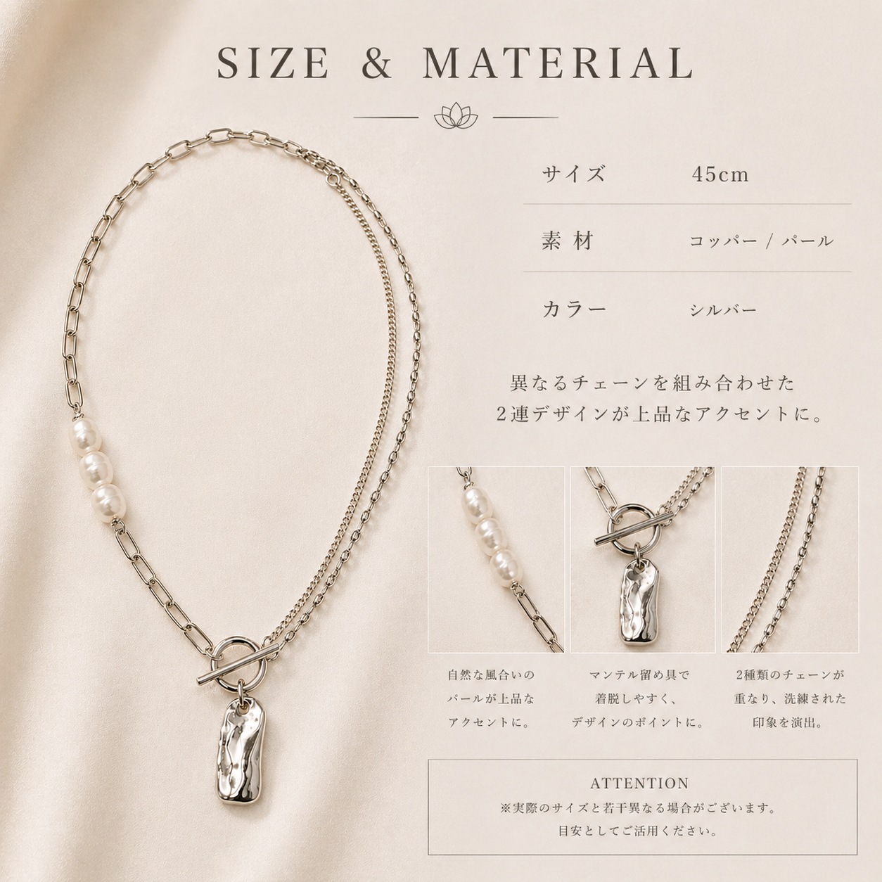 Rough Pearl Chain Necklace Silver [Fast Shipping]