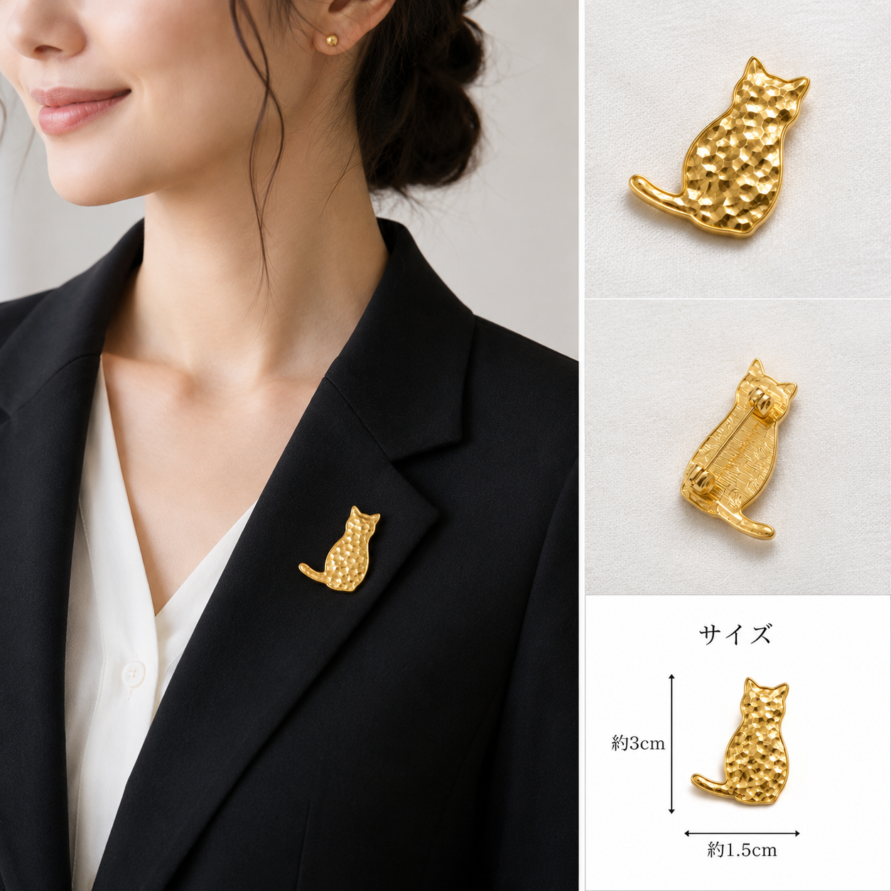 ニュアンスキャット・メタルブローチ【予約商品】