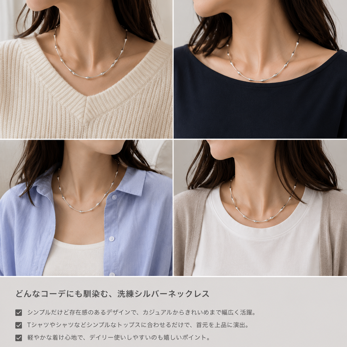 Fishbone Necklace Silver [Fast Shipping]
