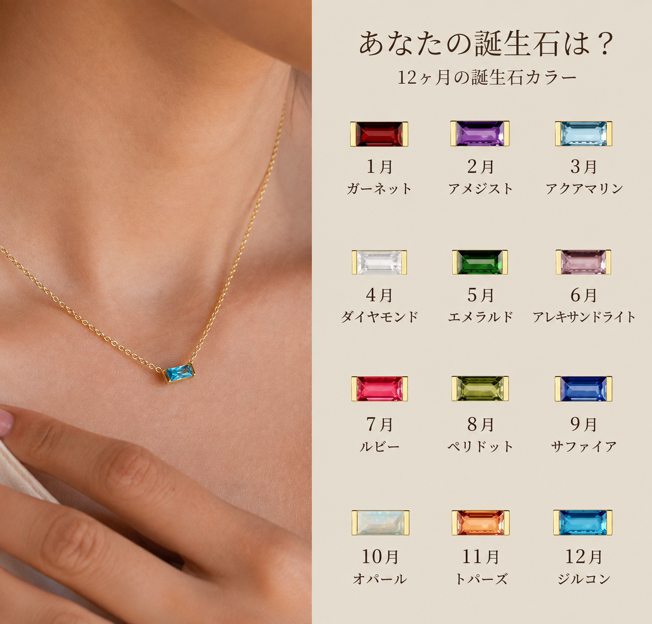 バースストーンネックレス【予約商品】