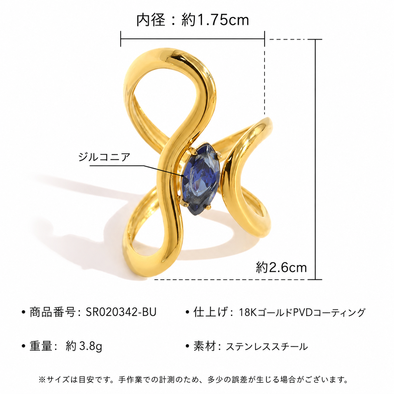 アートドロップジルコンリング【予約商品】