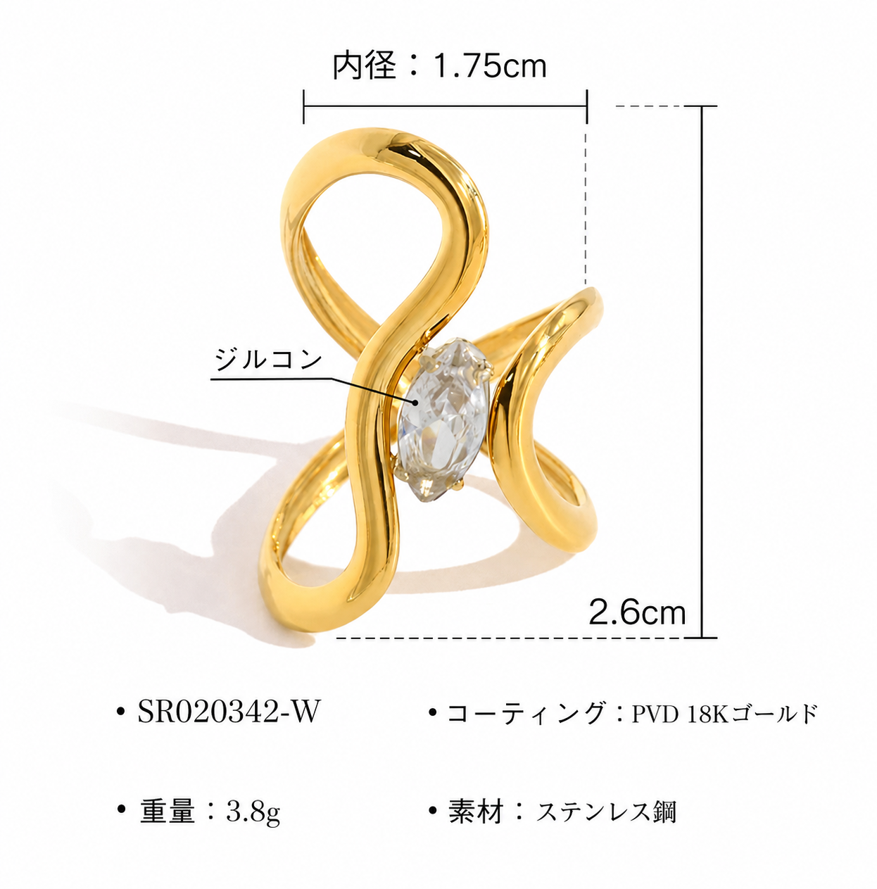 アートドロップジルコンリング【予約商品】