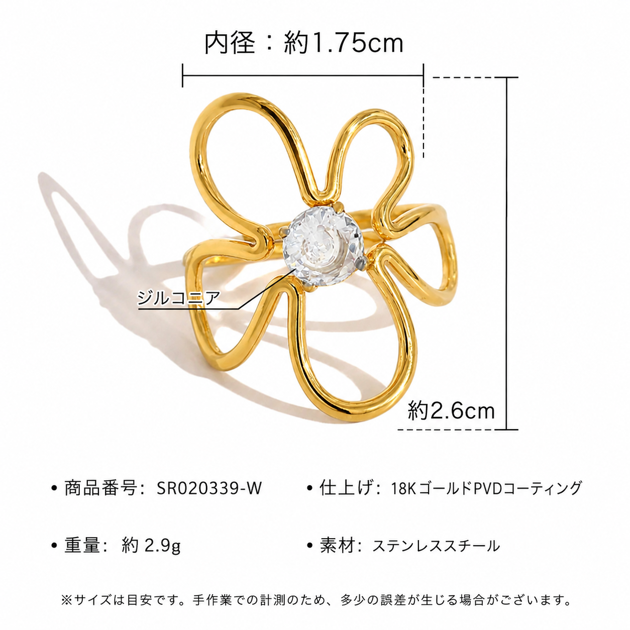 アートドロップジルコンリング【予約商品】