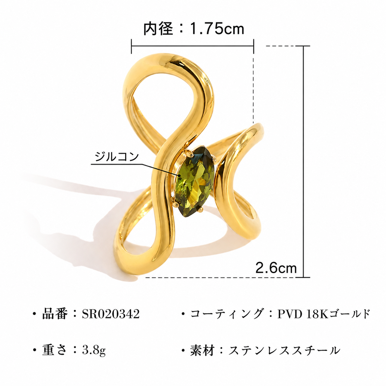 アートドロップジルコンリング【予約商品】
