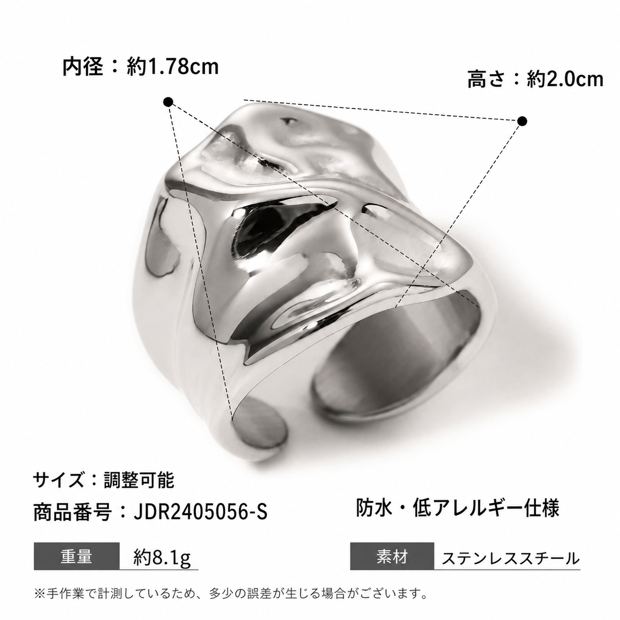 ニュアンスハンマーワイドリング【予約商品】