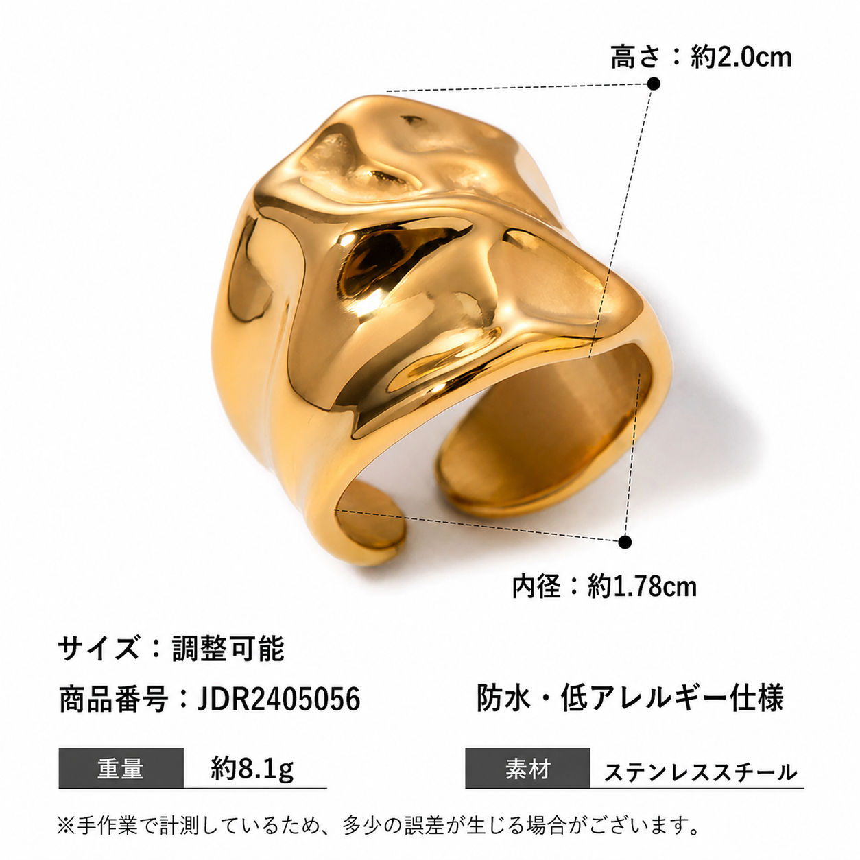 ニュアンスハンマーワイドリング【予約商品】