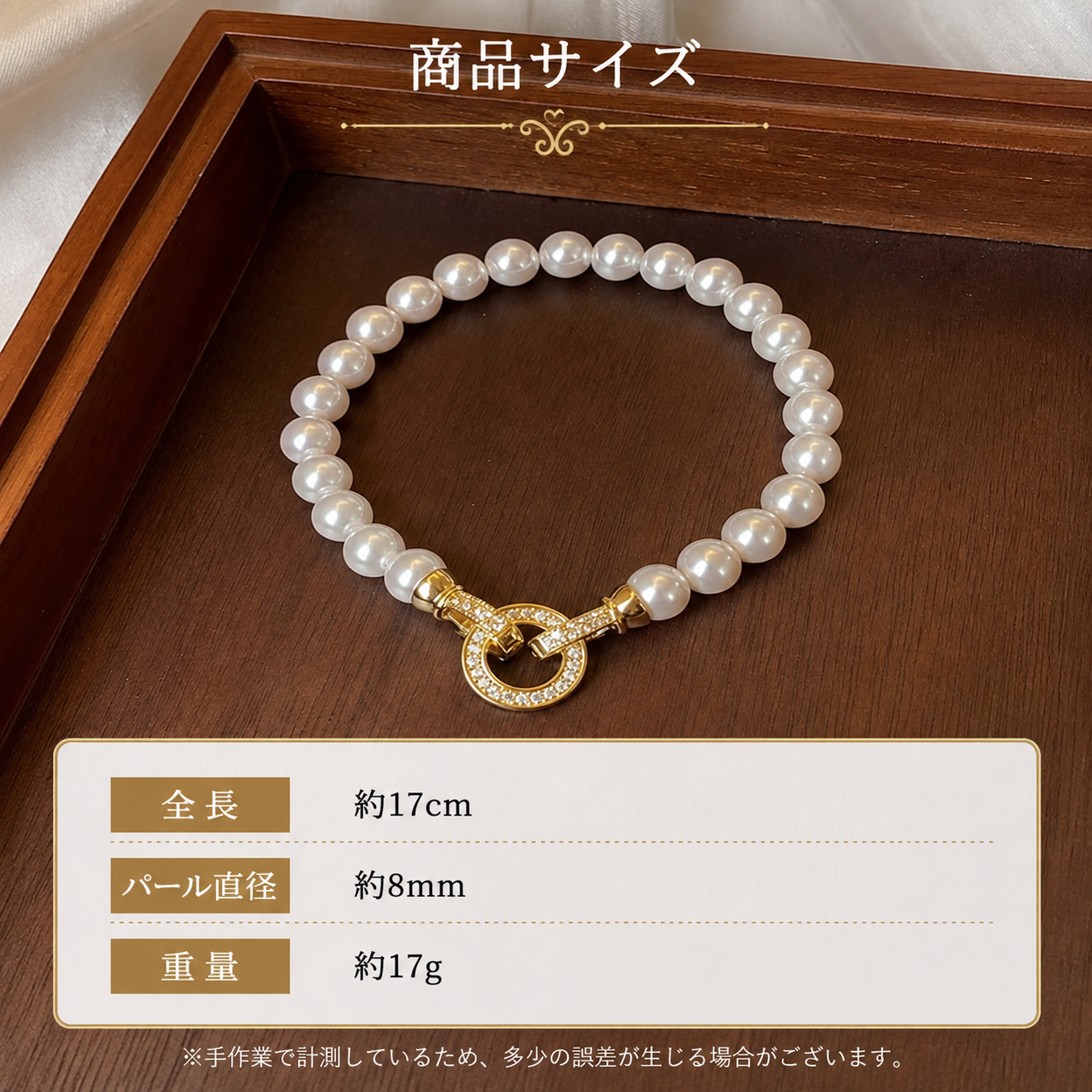 クラシックパール ネックレス/ブレスレット【予約商品】