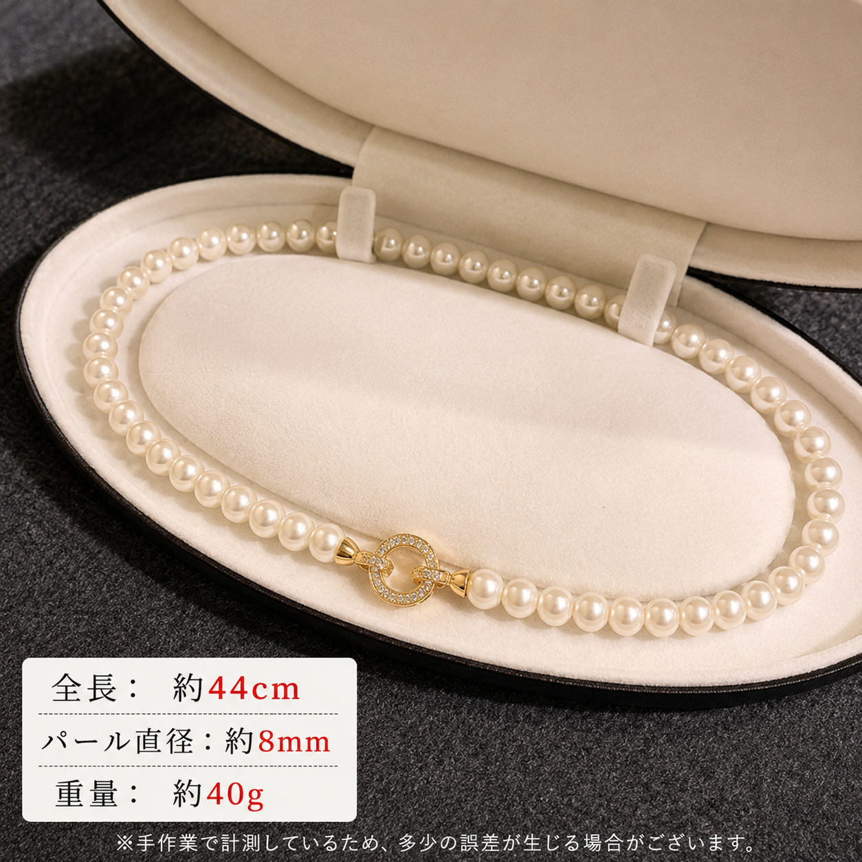 クラシックパール ネックレス/ブレスレット【予約商品】