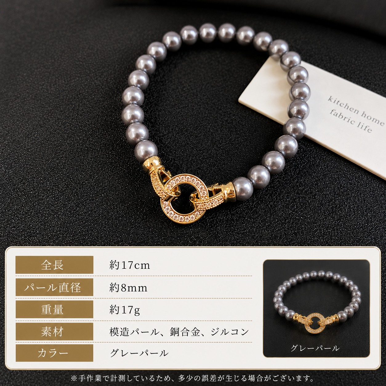 クラシックパール ネックレス/ブレスレット【予約商品】