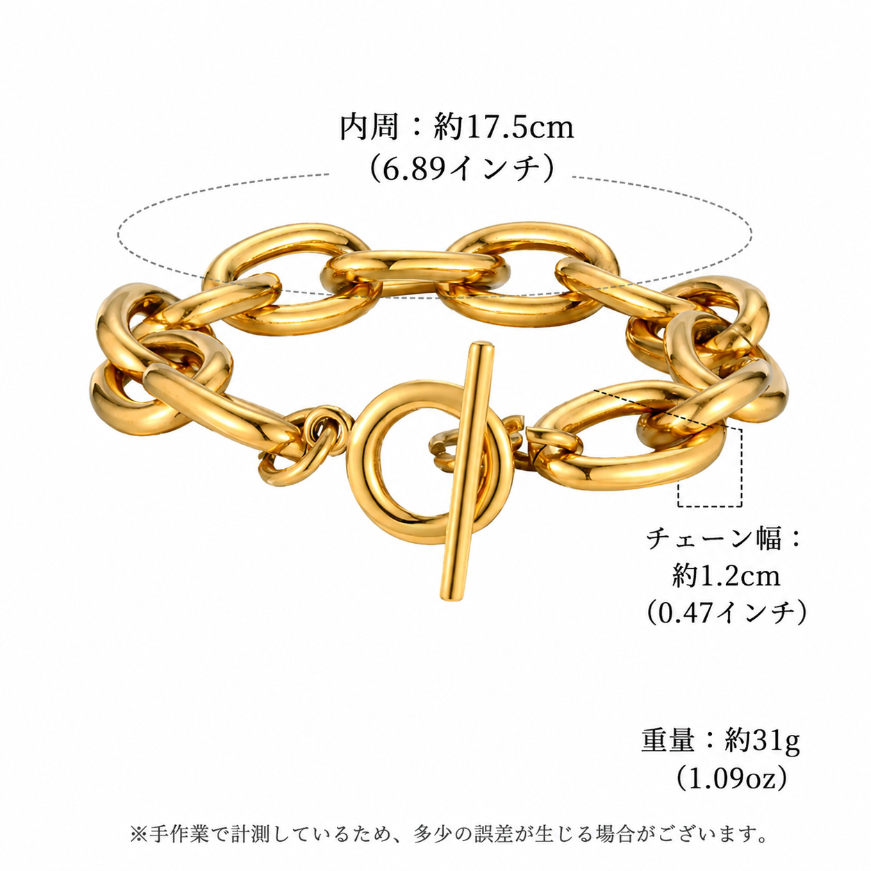 チャンキーチェーン トグルブレスレット【予約商品】