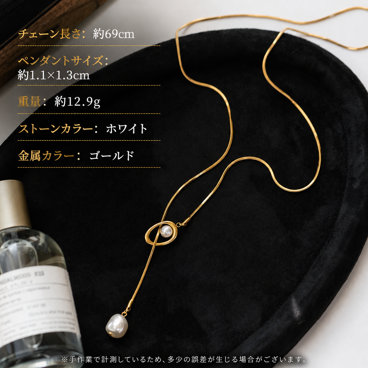 ニュアンスパール ロングネックレス【予約商品】