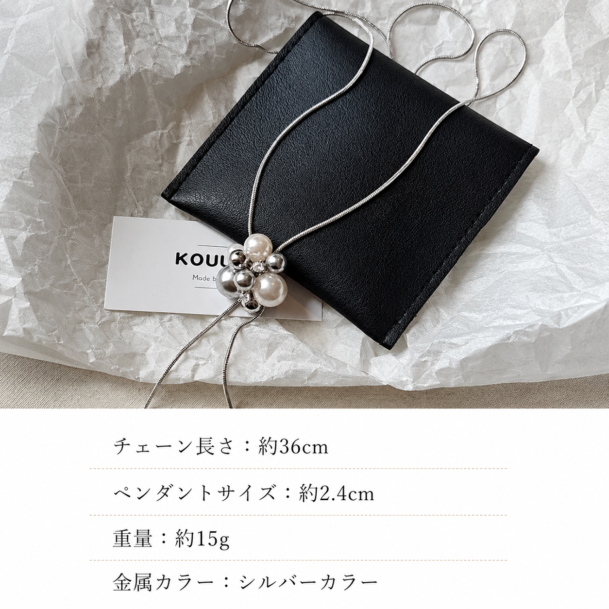 パールフラワー ネックレス/ピアス【予約商品】