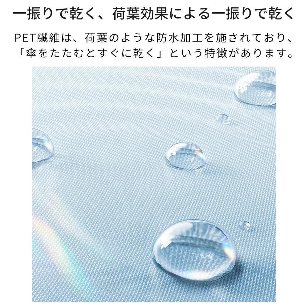 ワンタッチオープン・晴雨兼用折りたたみ傘 7色【予約商品】