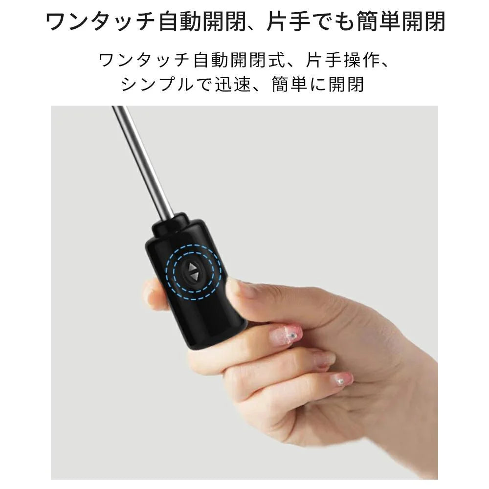 ワンタッチオープン・晴雨兼用折りたたみ傘 7色【予約商品】
