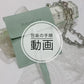 Microfiber Gift Pouch [Fast Delivery/Pre-Order Item]